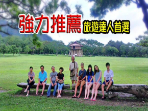 台東卑南公園民宿  Тайдун
